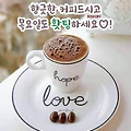 '출석합니다 ' 글에 포함된 이미지