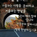 '한주 시작 알림이 엊' 글에 포함된 이미지