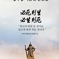 '출석합니다 ' 글에 포함된 이미지