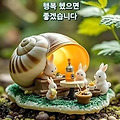 '출석합니다 ' 글에 포함된 이미지