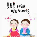 '출석합니다 ' 글에 포함된 이미지