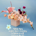 '출석합니다 ' 글에 포함된 이미지
