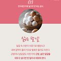 '' 글에 포함된 이미지
