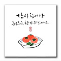 '출석합니다 ' 글에 포함된 이미지