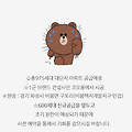 '211019토요일 즐거운 ' 글에 포함된 이미지