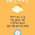 '3월에 마지막 주말인' 글에 포함된 이미지