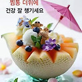 '출석합니다 ' 글에 포함된 이미지