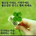 '감기 조심하세요.^^*' 글에 포함된 이미지