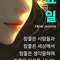 '출석합니다 ' 글에 포함된 이미지