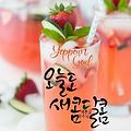 '어느새 유월의 마지막' 글에 포함된 이미지