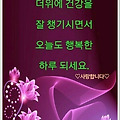 '출석합니다 ' 글에 포함된 이미지