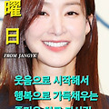 '출석합니다 ' 글에 포함된 이미지