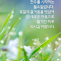 '출석합니다 ' 글에 포함된 이미지