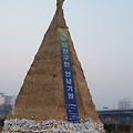 '파릇한 미나리싹이 보' 글에 포함된 이미지