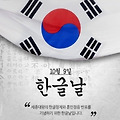 '출석합니다 ' 글에 포함된 이미지