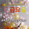'출석합니다 ' 글에 포함된 이미지