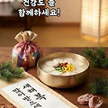 '출석합니다 ' 글에 포함된 이미지