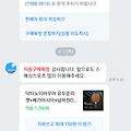 '유두준라켓 A 세트검' 글에 포함된 이미지