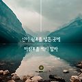 '우리 인생에 쉼표가 ' 글에 포함된 이미지