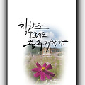 '작은 일도 칭찬하자.' 글에 포함된 이미지