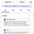 '[밴드 초대장]권오학' 글에 포함된 이미지