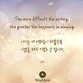 '활기차게~이기는 하루' 글에 포함된 이미지