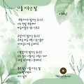 '해피데이♡굿데이♡' 글에 포함된 이미지