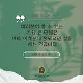 '꿈은이루어진다!!오늘' 글에 포함된 이미지