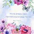 '"미인대칭"미소짓고' 글에 포함된 이미지