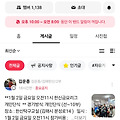 '[밴드 초대장]권오학' 글에 포함된 이미지