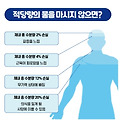 '요즘 많이 더워요.수' 글에 포함된 이미지