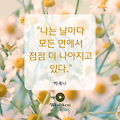 '오늘하루도행복한 날 ' 글에 포함된 이미지