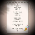 '감사의 하루를 열며ᆢ' 글에 포함된 이미지