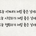 '한주간도 우리제일로 ' 글에 포함된 이미지