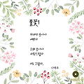 '꽃처럼 예쁜하루 됩시' 글에 포함된 이미지