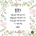 '함께하는 이웃이 있고' 글에 포함된 이미지