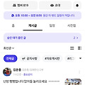 '전국 탁구리그전에 초' 글에 포함된 이미지