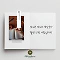 '좋은하루 되세요♡♡' 글에 포함된 이미지