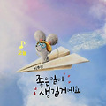 댓글 첨부 이미지