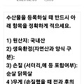 댓글 첨부 이미지