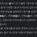 댓글 첨부 이미지