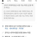 댓글 첨부 이미지