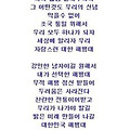 댓글 첨부 이미지