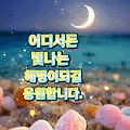 댓글 첨부 이미지