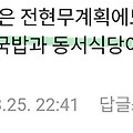 댓글 첨부 이미지