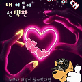 댓글 첨부 이미지