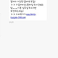 '어제 가입했는데 어제' 글에 포함된 이미지