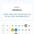 댓글 첨부 이미지