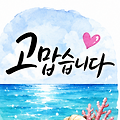 댓글 첨부 이미지