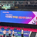 댓글 첨부 이미지